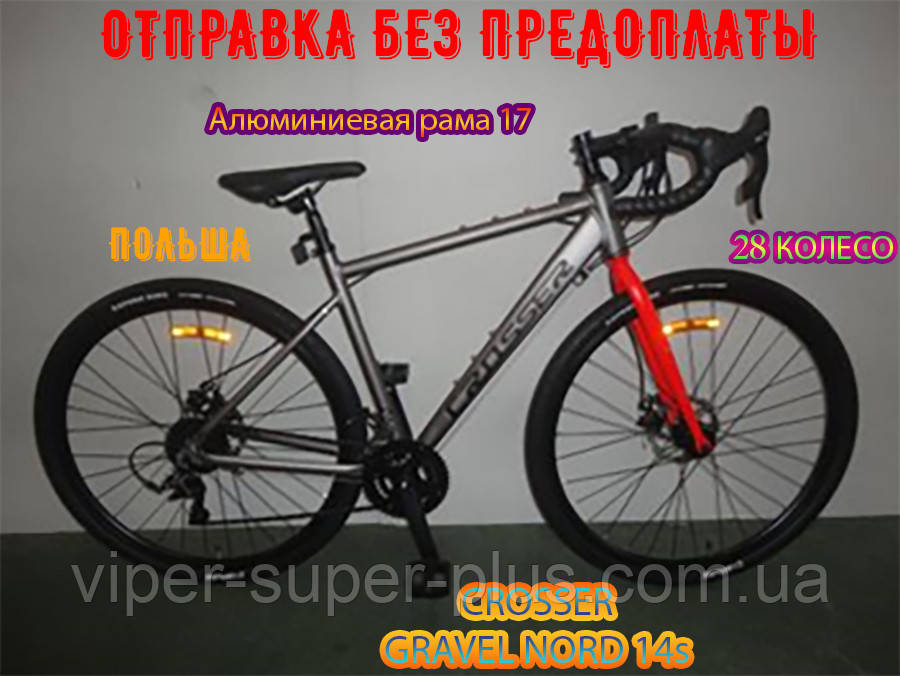 Гірський велосипед GRAVEL Nord 14s Crosser Bike 28 Дюйм Алюмінієва Рама 17 Червоний