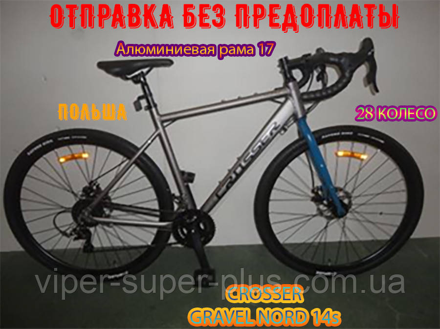 Гірський велосипед GRAVEL Nord 14s Crosser Bike 28 Дюйм Алюмінієва Рама 17 Синій