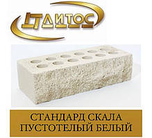 Цеглина ЛІТОС СКАЛА СТАНДАРТ порожнистий Білий
