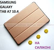 Чохол на силіконі рожеве золото на Samsung Galaxy Tab A7 10.4 2020 (T500 T505) Ivanaks Safebook