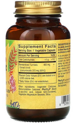 Куркума екстракт (корінь) Solgar Turmeric Root Extract 60 капс, фото 4