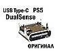 PS5 роз'єм USB Type-C DualSense Playstation 5 (BDM-010 / 020 / 030 / 040 / 050) (Оригінал), фото 3