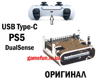 PS5 роз'єм USB Type-C DualSense Playstation 5 (BDM-010 / 020 / 030 / 040 / 050) (Оригінал)