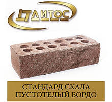 Цеглина ЛІТОС СКАЛА СТАНДАРТ порожнистий Бордо