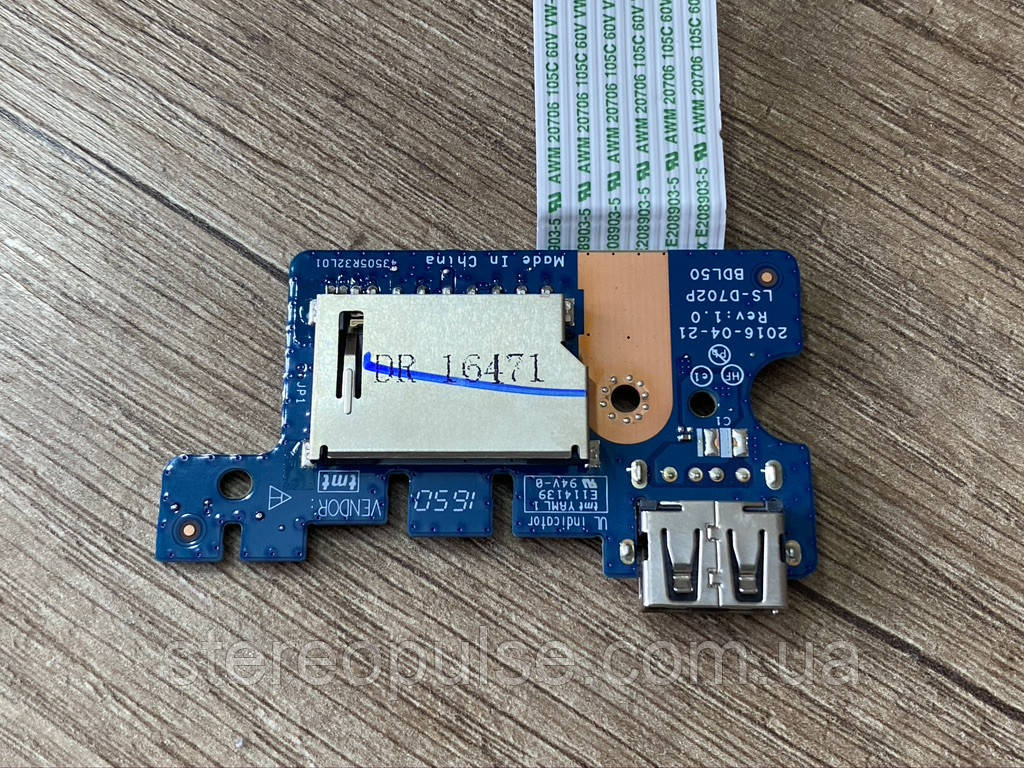 Плата  LS-D702P для ноутбука  HP 250 G5 Original
