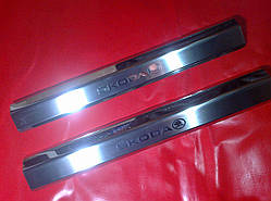 Накладки на пороги внутрішні Skoda Octavia A7