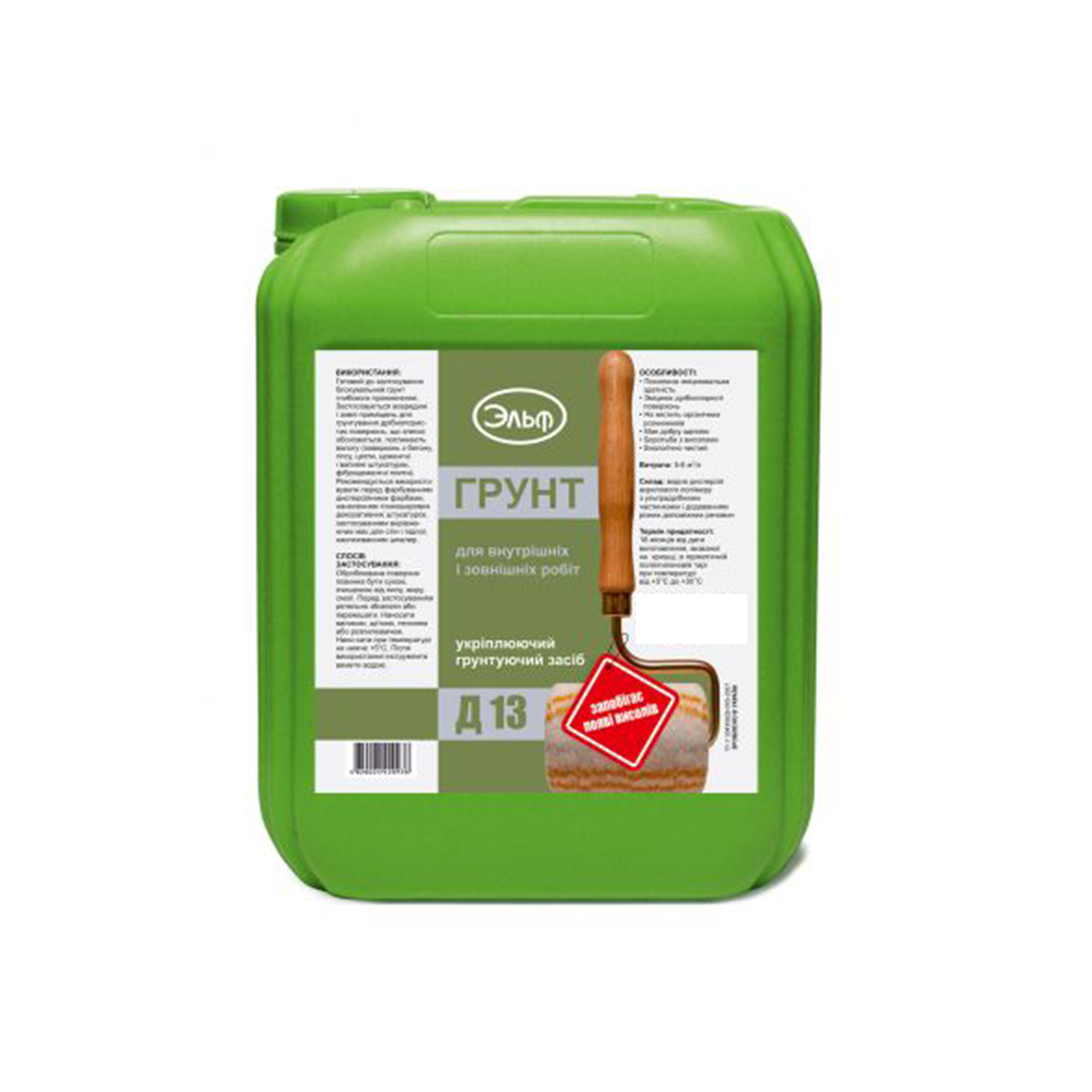 Ґрунтовка Д-13 Ельф 5л