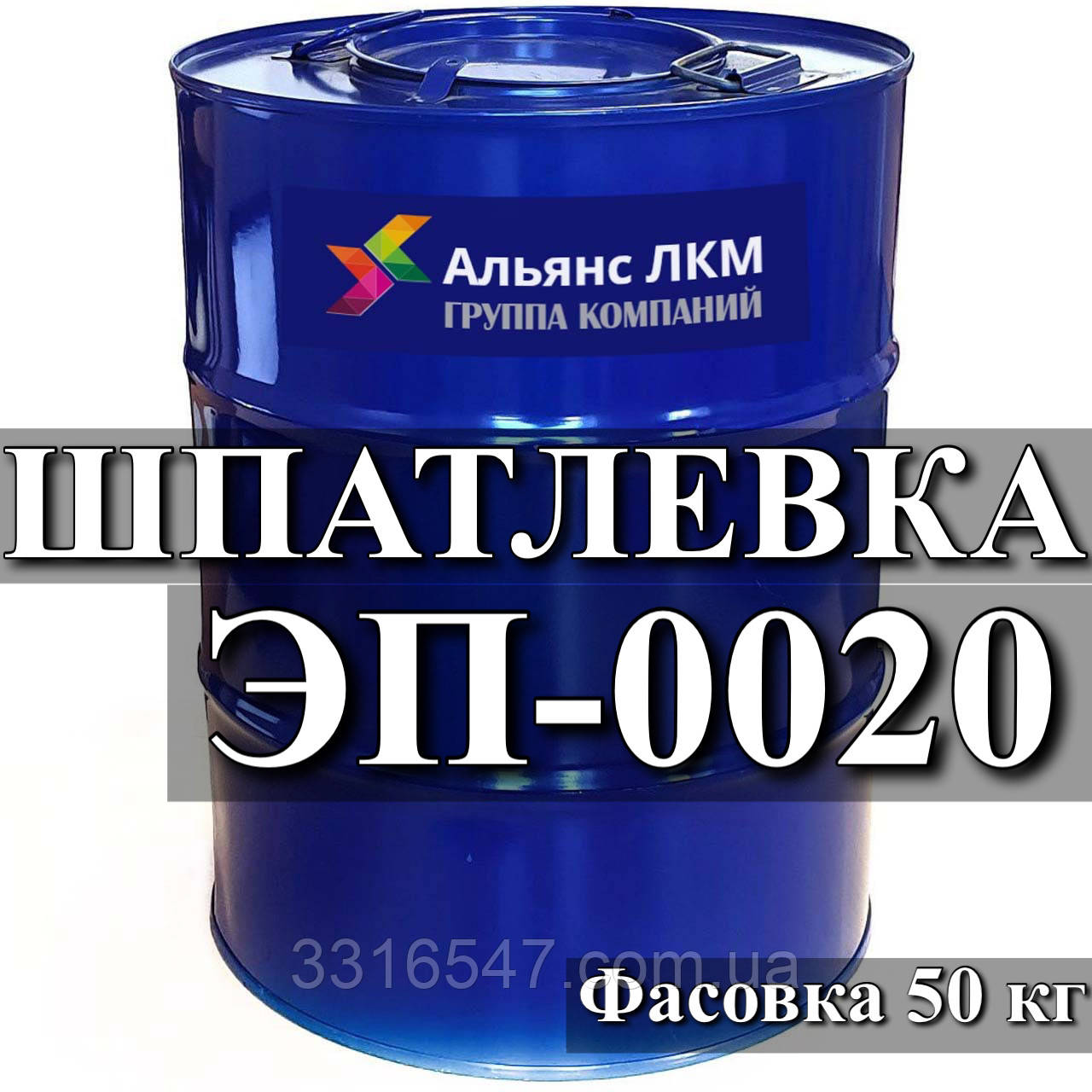 Шпаклівка для металу ЕП-0020 для вирівнювання загрунтованих і не загрунтованих поверхонь