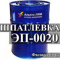 Шпаклівка для металу ЕП-0020 для вирівнювання загрунтованих і не загрунтованих поверхонь