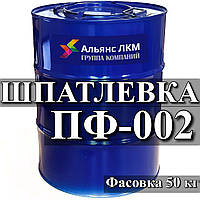 Шпатлевка для металла ПФ-002 предназначена для заполнения неровностей и исправления дефектов