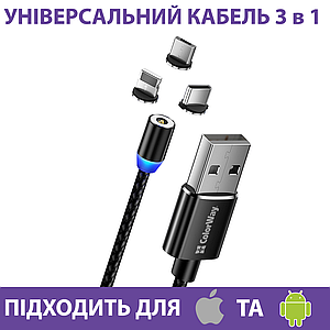 Магнітний кабель для зарядки телефону Lightning+MicroUSB+Type-C, магнітна зарядка на айфон та андроїд