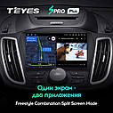 Штатна магнітола Teyes SproPlus Ford Kuga 2 (2012-2019), фото 6
