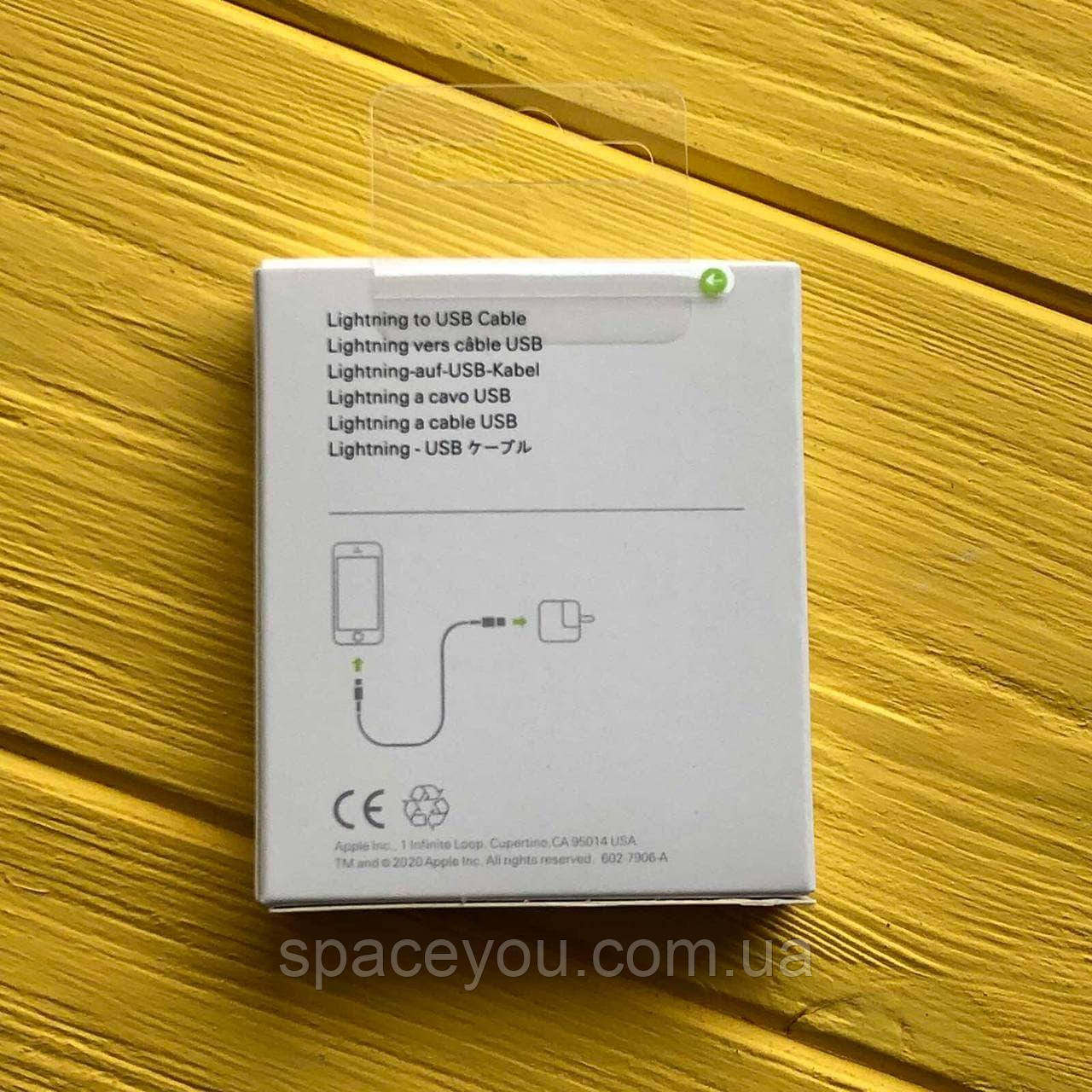 Кабель зарядки Apple iPhone USB Lightning Model A 1480 (MD818ZM/A) - фото 2 - id-p1415198206