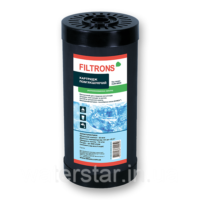 Картридж FILTRONS для пом'якшення води, для систем Big Blue 10" (F029)