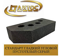 Цеглин кутовий ЛІТОС СТАНДАРТ порожнистий Сірий/Чорний