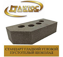 Цеглин кутовий ЛІТОС СТАНДАРТ порожнистий Шоколад/Коричневий