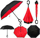 Парасолька автомат Umbrella, парасольку перевертень, розумний парасольку навпаки., фото 2