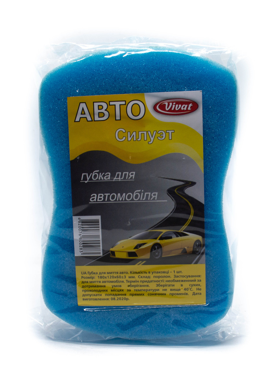 Автомобільна Губка Авто силует (Vivat) 180*120*60 мм