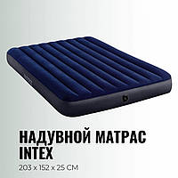 Надувной матрас двухместный размером 152x203x25 см Intex 64759