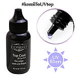Топ Komilfo без ЛЗ без УФ фільтрів 30 мл, фото 2