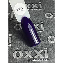 Гель лак Oxxi №119 (темний синьо-фіолетовий, емаль) 8мл