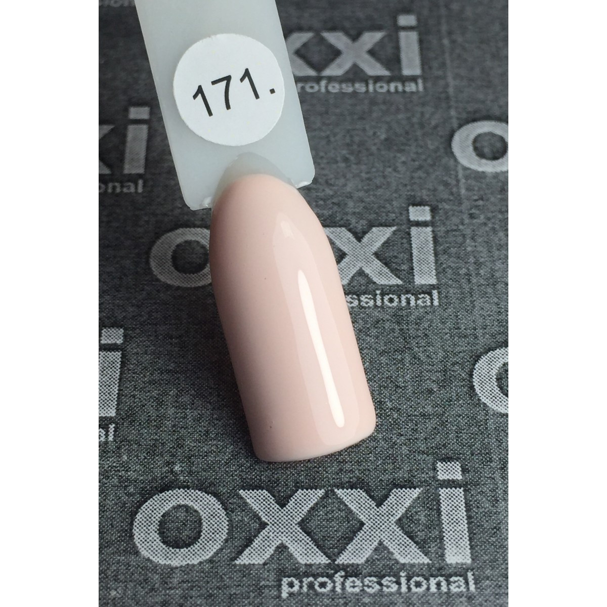 Гель лак Oxxi №171(рожево-кремовий, емаль) 8мл