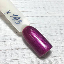 Гель лак Oxxi №193X, глянсовий,