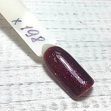 Гель лак Oxxi №198X,з дрібними блискітками,