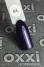 Гель лак Oxxi №044, 8мл