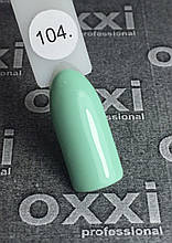 Гель лак Oxxi №104, 8мл