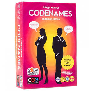 Настільна гра Кодові імена (Codenames), фото 1