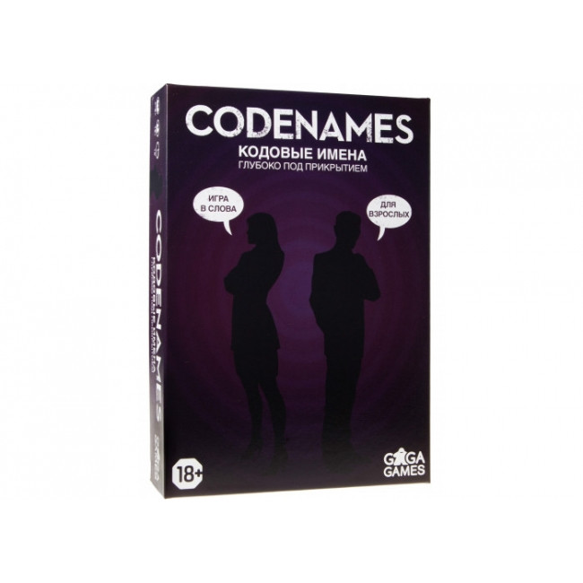 Настільна гра Кодові імена. Глибоко під прикриттям (Codenames)