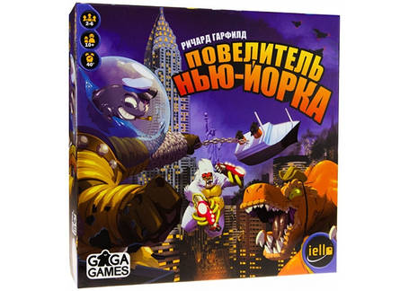 Настільна гра Повелитель Нью-Йорка (King of New York), фото 1