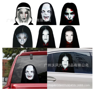 Наклейка на скло автомобіля сонцезахисні, фото 1