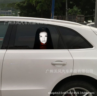 Наклейка на скло автомобіля з фільмів жахів, фото 1