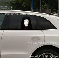 Наклейка на скло автомобіля з фільмів жахів