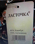 Жіночі гамаші "Ластівка" (3-6XL), фото 3