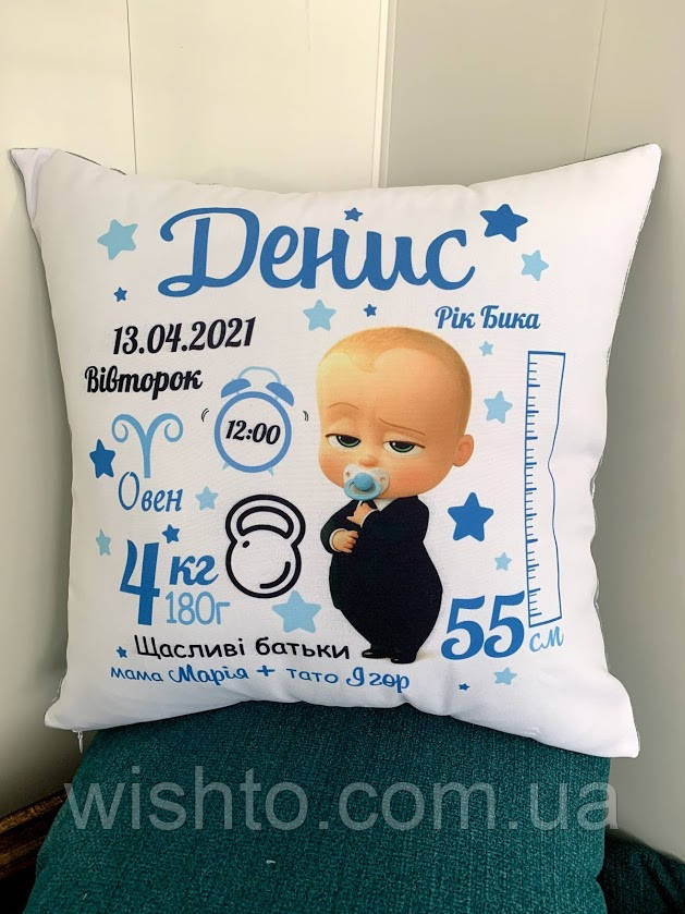 Іменна дитяча подушка метрика