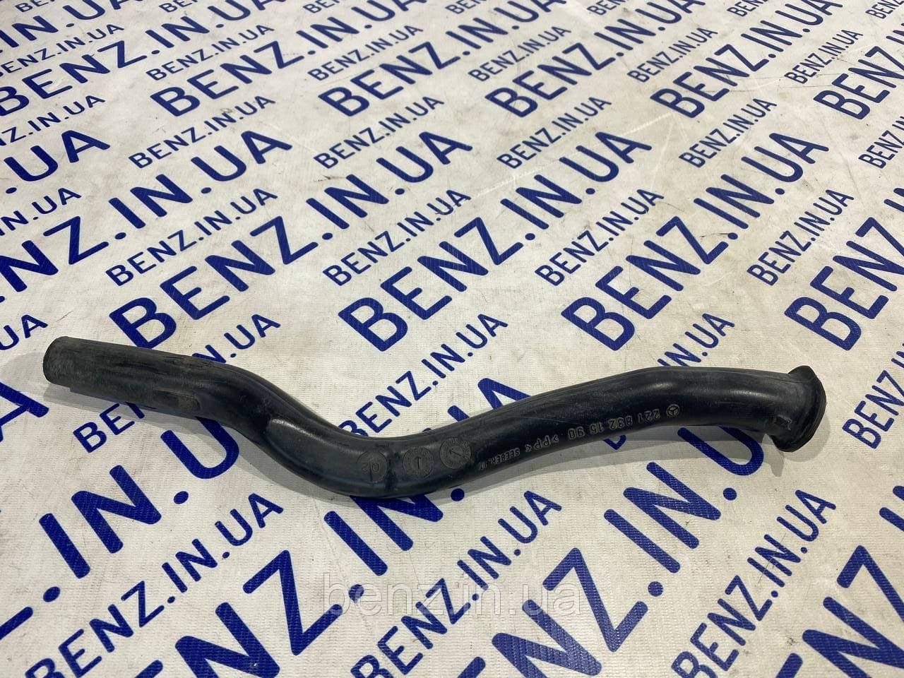 Трубка водостоку Mercedes W221, C216 A2218321590, фото 1