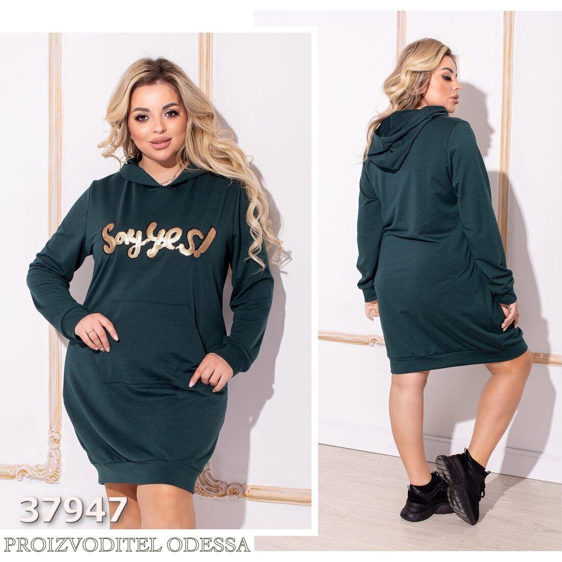 Стильна жіноча туніка з капюшоном Ткань "Трікотаж" 48, 50, 60 розмір 48