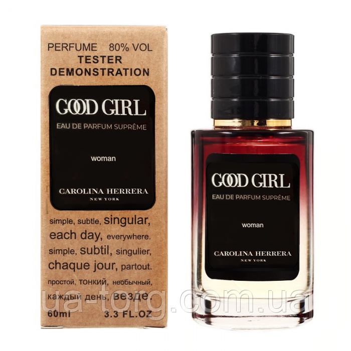 Carolina Herrera Good Girl Eau de Parfum Supreme TESTER LUX, жіночий, 60 мл