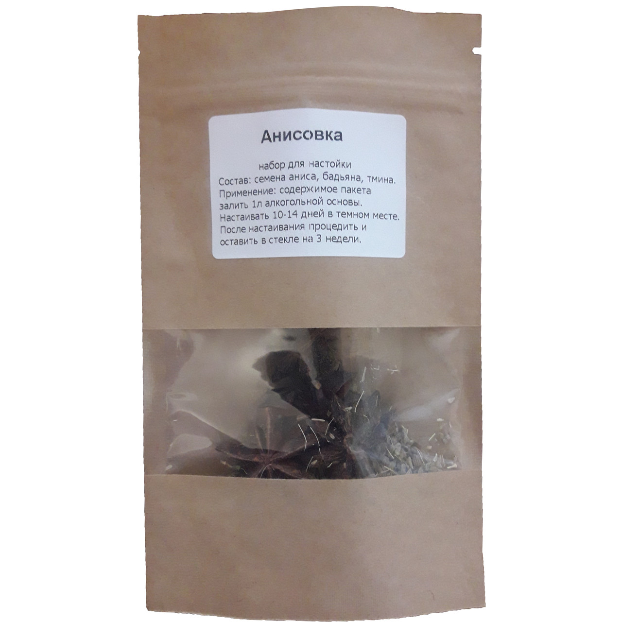 Набір для настоювання "Анісівка", фото 1