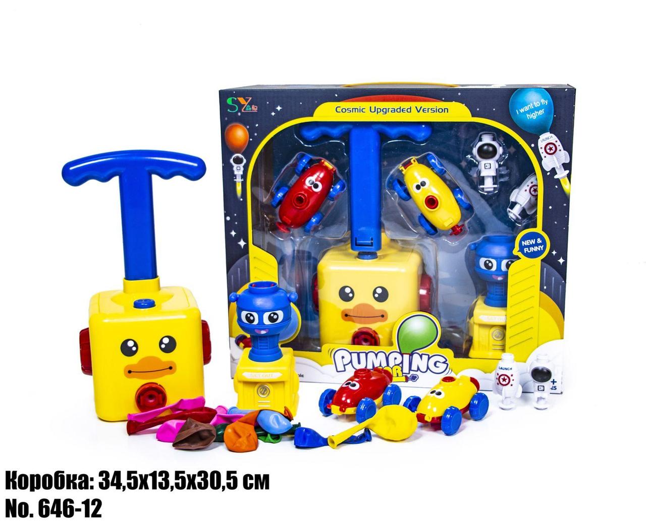 Набір для надування кульок Pumping Car 646-12