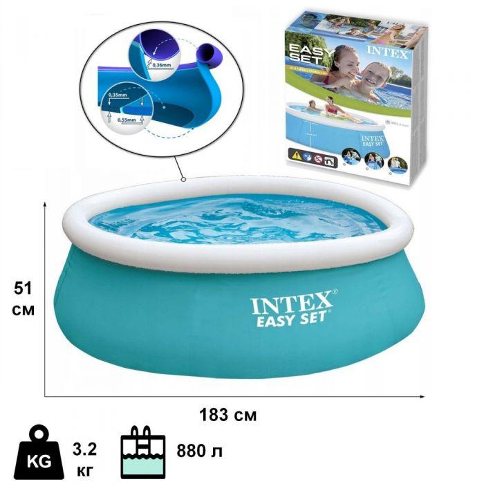 Дитячий надувний басейн Intex 28101 NP Easy Set 183х43 см дитячий басейн intex інтекс басейн для дачі