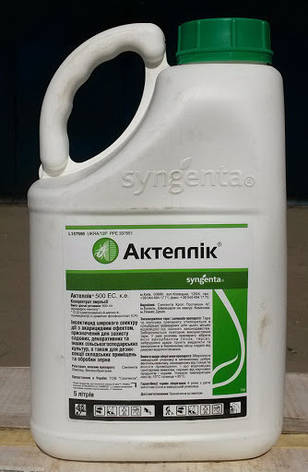 Інсектицид, Актеллік 500 ЕС, Сингента, Syngenta, 5 л, ціна за 1 л, фото 1