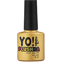 Топ матовый для гель-лака Plushka Yo Nails, 8 мл