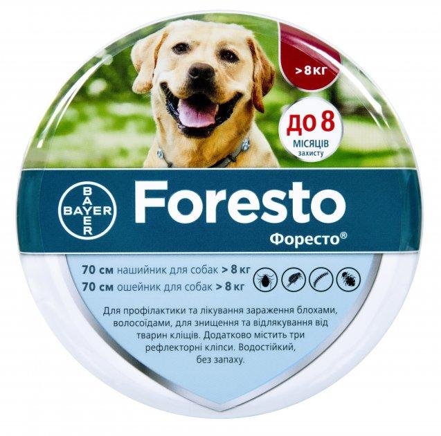 Нашийник від бліх і кліщів для собак 70 см Bayer Foresto (Форесто)