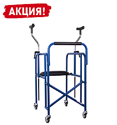 Ходунки на колесах реабілітаційні OSD-HK-1100V медичні для інвалідів, дорослих (літніх)