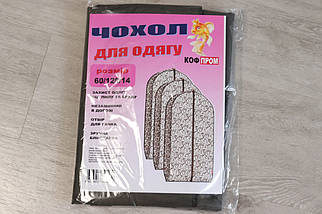 Чохол для одягу з розширенням 60*120*14см, фото 2