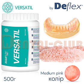 Deflex Versatil BULKFLEX (Версатіл від Дифлекс) напівжорсткий поліамід 500 г, (RM) середньо-рожевий колір